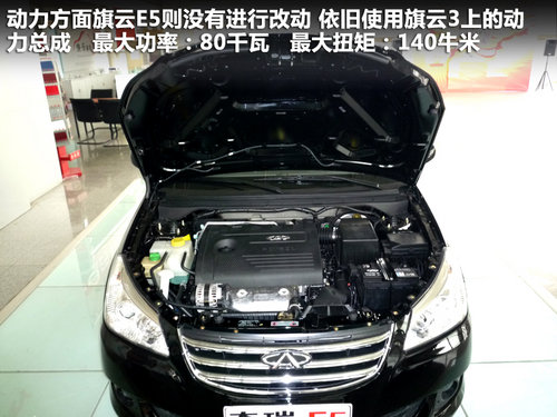   E5 1.5 MT