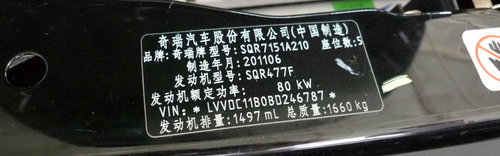   E5 1.5 MT