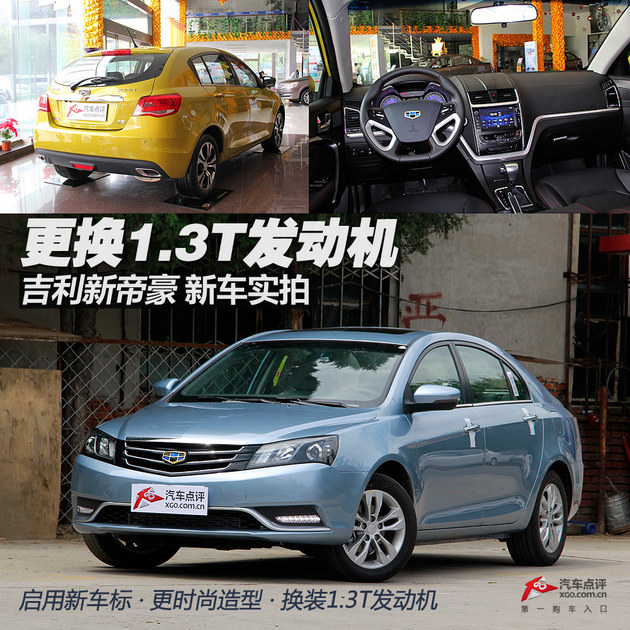 1.3T µۺ³ʵ