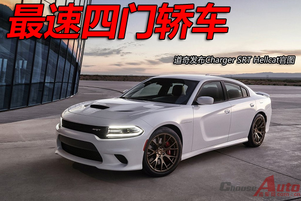 Žγ 淢Charger SRT Hellcatͼ