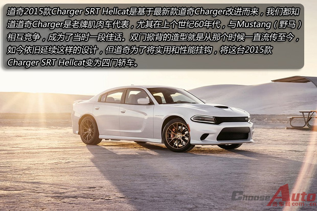 Žγ 淢Charger SRT Hellcatͼ