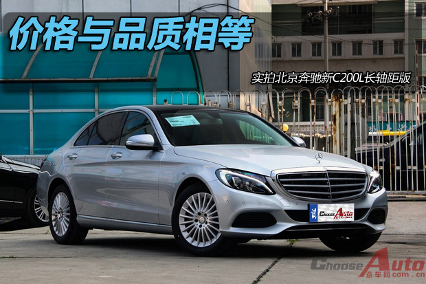 ۸Ʒ ʵıC200L