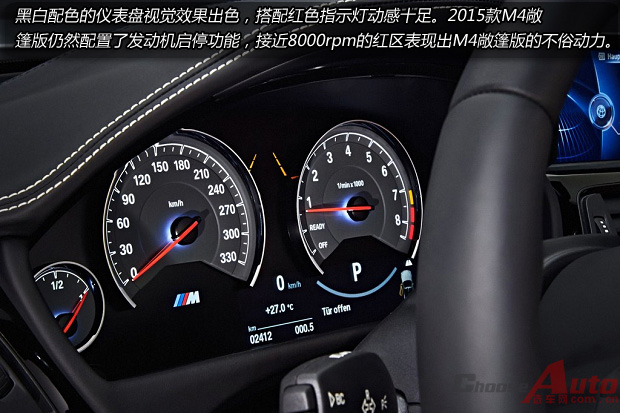 ϸС仯 2015M4 Convertibleͼ