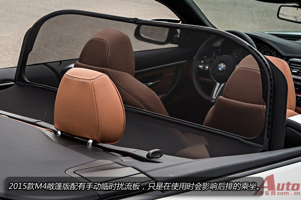 ϸС仯 2015M4 Convertibleͼ