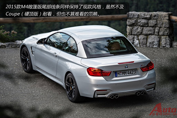 ϸС仯 2015M4 Convertibleͼ