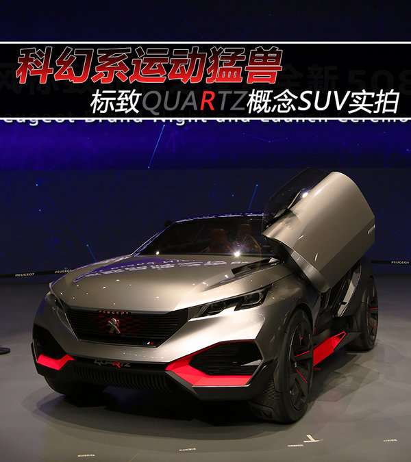 ƻϵ˶ QUARTZSUVʵ