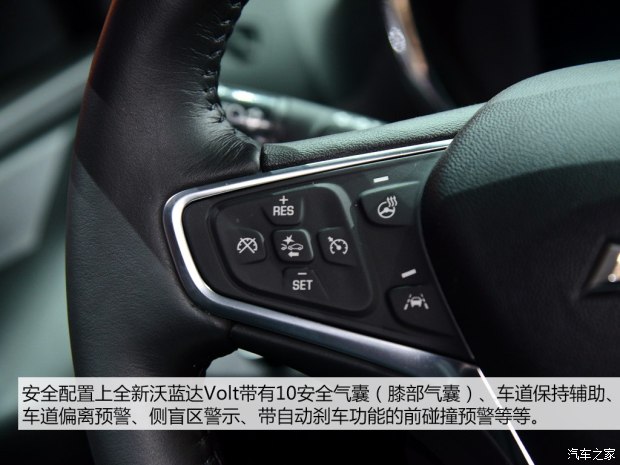 ѩ() Volt 2015 