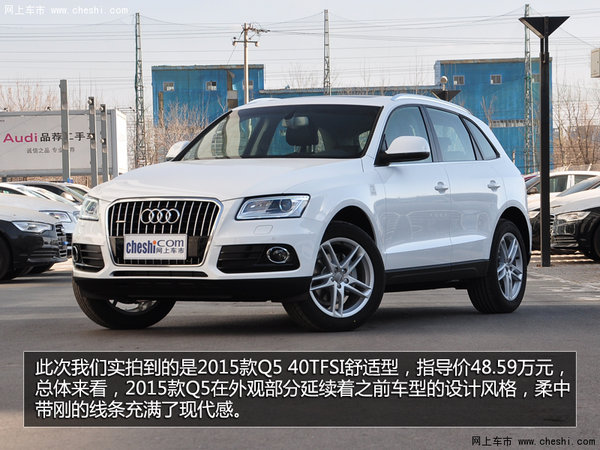 װȫEA888 2015µQ5ʵ