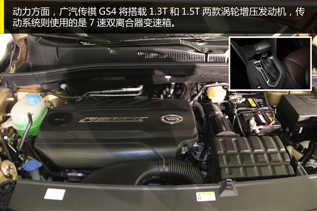 2015չ GS4ʵͼ