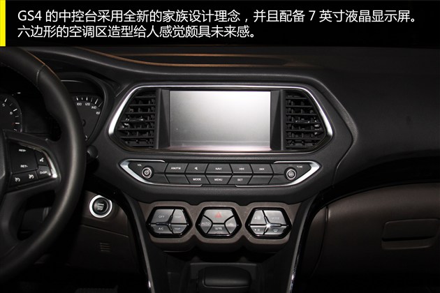 2015չ GS4ʵͼ