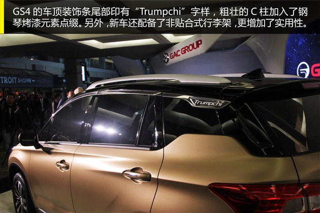 2015չ GS4ʵͼ