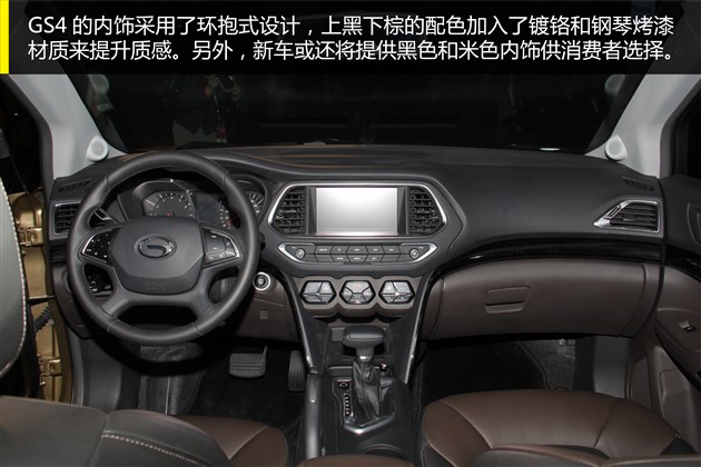 2015չ GS4ʵͼ