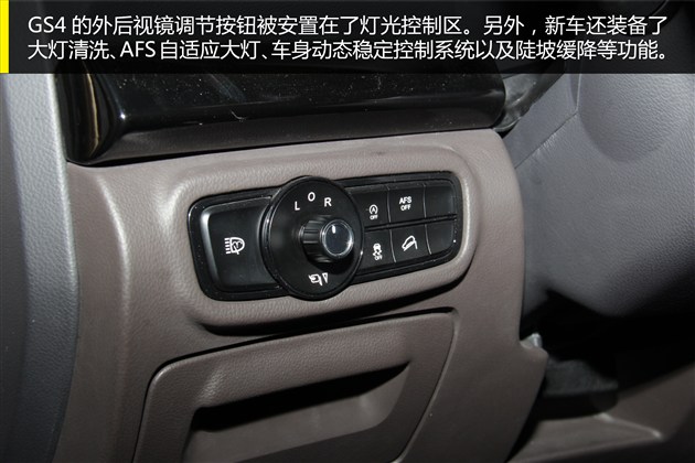 2015չ GS4ʵͼ