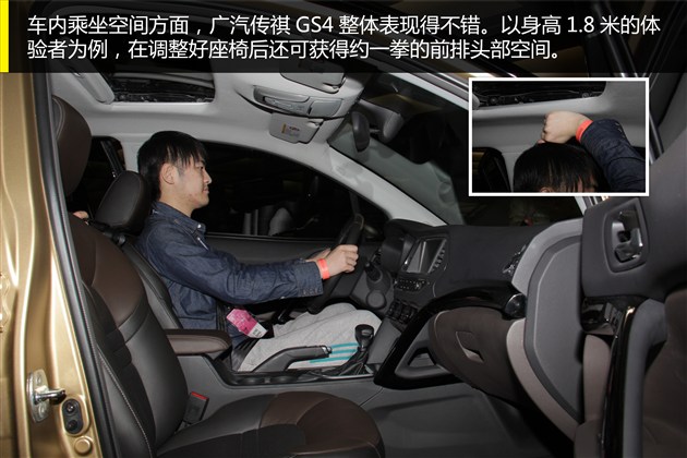 2015չ GS4ʵͼ
