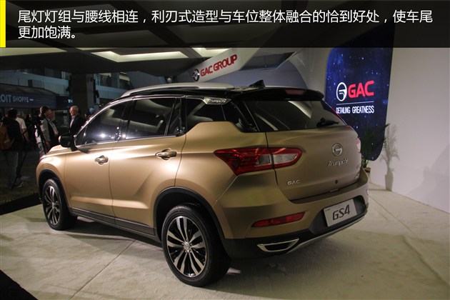 2015չ GS4ʵͼ