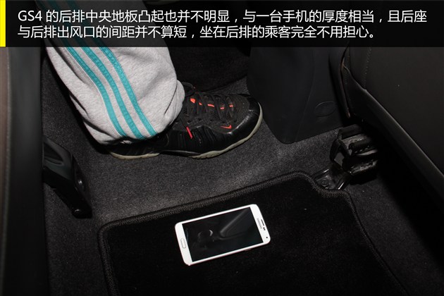 2015չ GS4ʵͼ