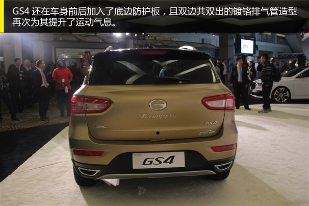 2015չ GS4ʵͼ