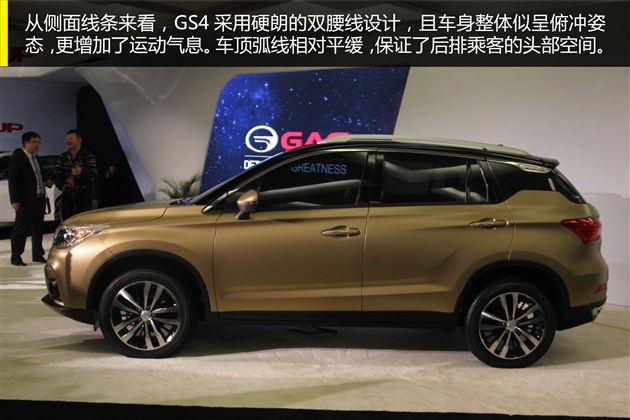 2015չ GS4ʵͼ