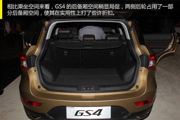 2015չ GS4ʵͼ