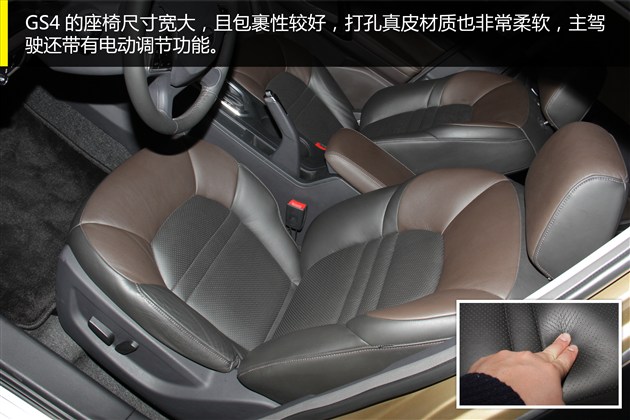 2015չ GS4ʵͼ