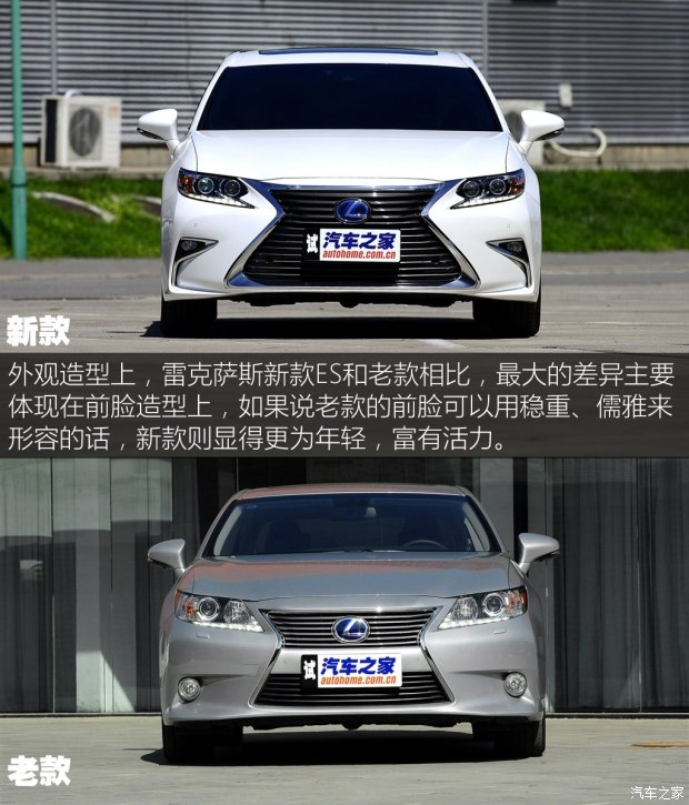 ׿˹ ׿˹ES 2015 300h 