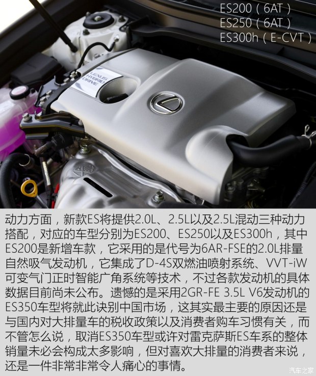 ׿˹ ׿˹ES 2015 300h 