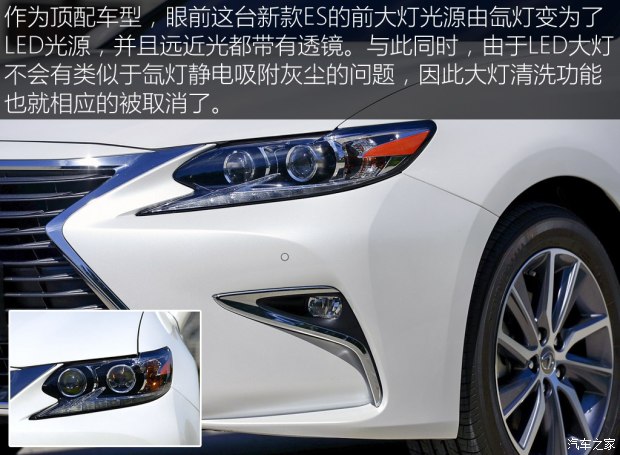 ׿˹ ׿˹ES 2015 300h 