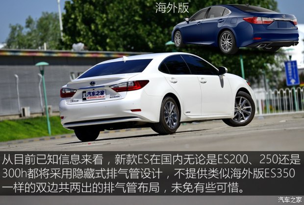 ׿˹ ׿˹ES 2015 300h 