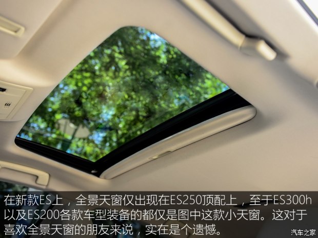 ׿˹ ׿˹ES 2015 300h 