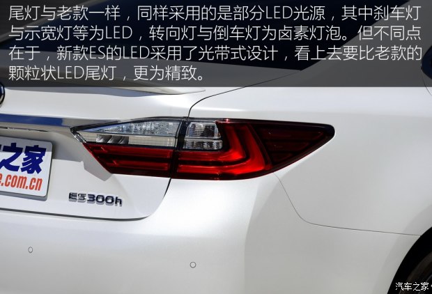 ׿˹ ׿˹ES 2015 300h 