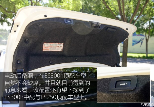 ׿˹ ׿˹ES 2015 300h 