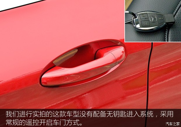 () GLE 2015 GLE Coupe 