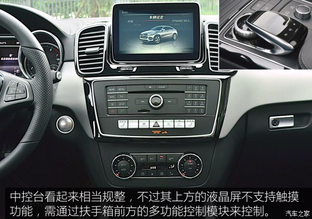 () GLE 2015 GLE Coupe 