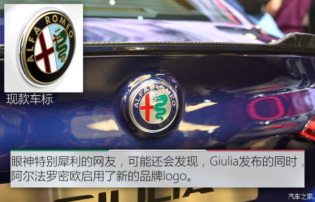 ŷ Giulia 2015 