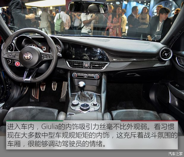 ŷ Giulia 2015 