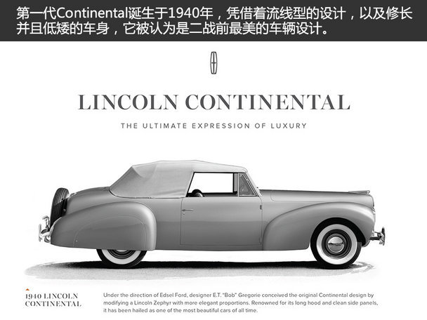 ֿContinentalʷ