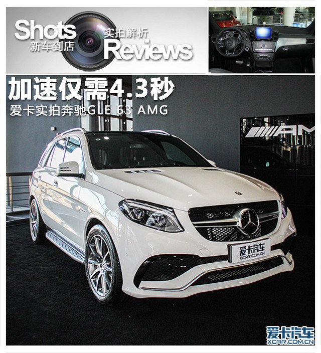 ٽ4.3 ʵıGLE 63 AMG