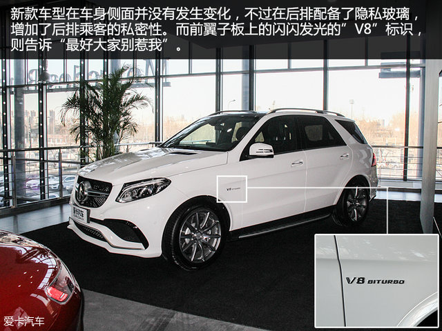 ٽ4.3 ʵıGLE 63 AMG
