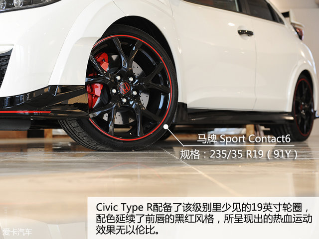 Civic Type R