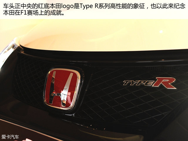 Civic Type R
