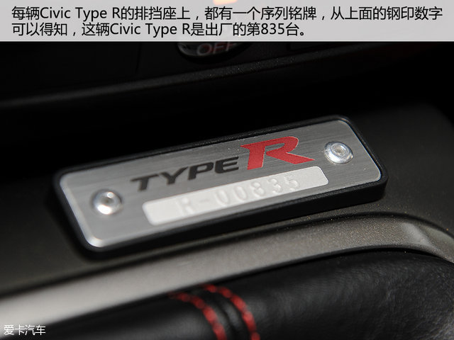 Civic Type R
