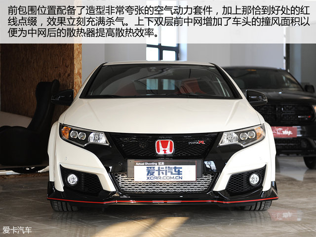Civic Type R