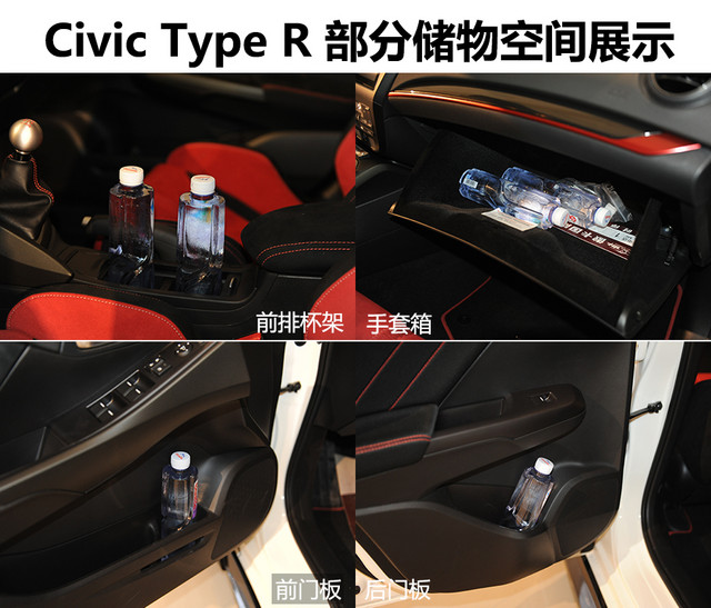 Civic Type R