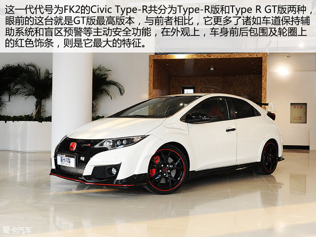 Civic Type R