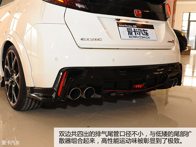 Civic Type R