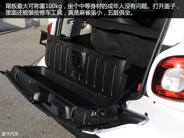 ʵ2016smart fortwo 0.9T