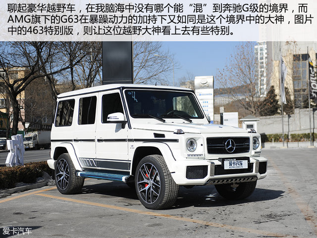 ʵıG63 AMG 463ر
