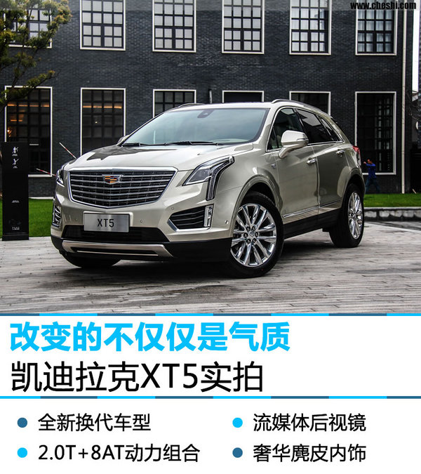 ıĲ  XT5ʵ-ͼ1