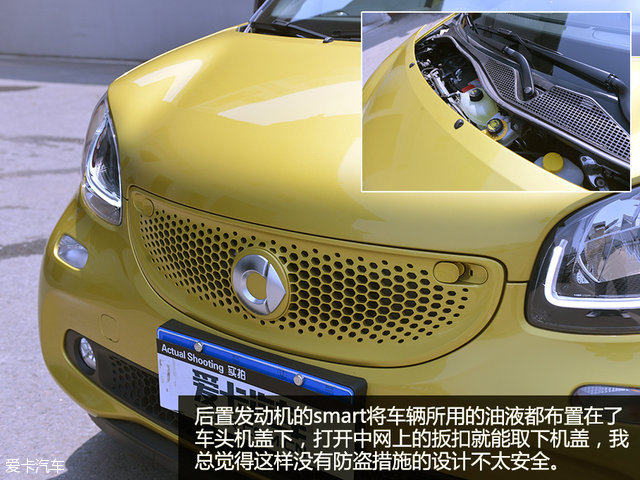 ʵsmart forfourෲر