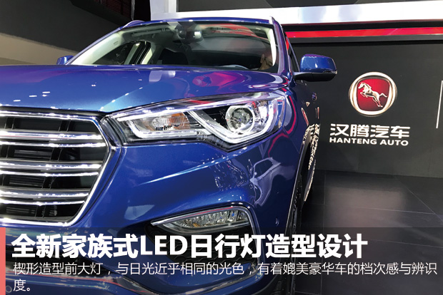 SUV X7 PHEV̬